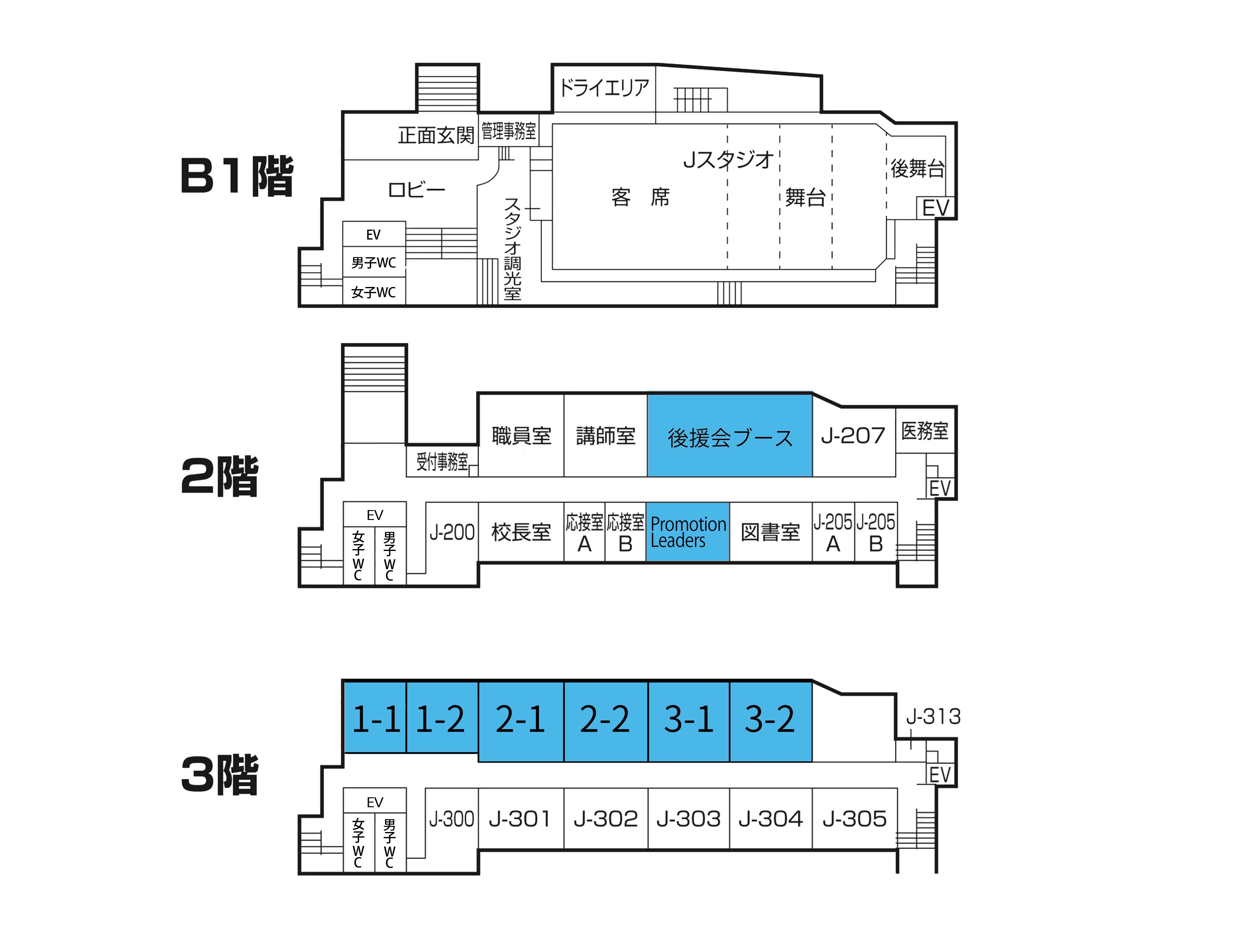 校内図