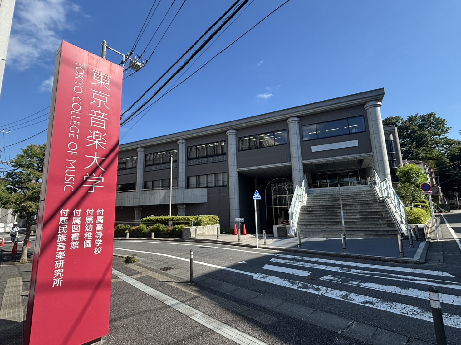 学校の写真